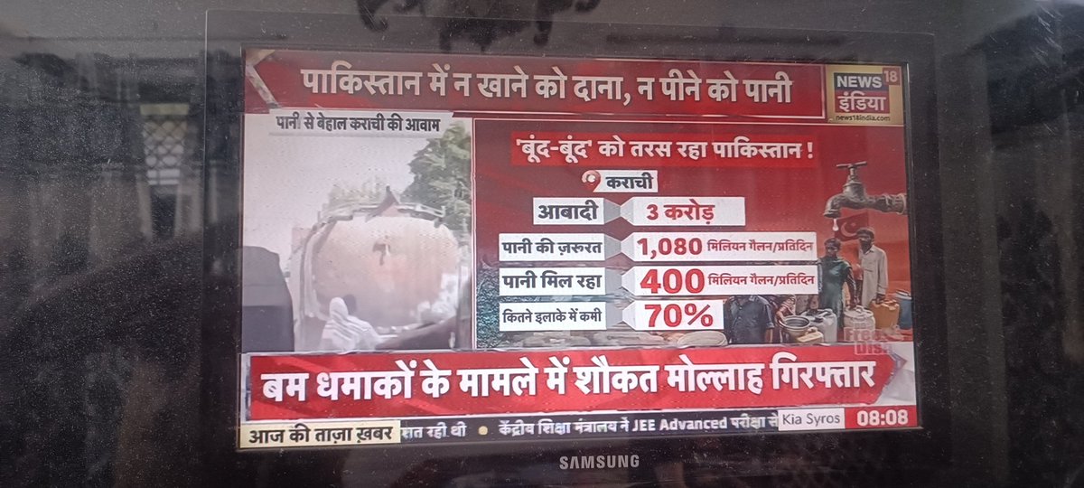 hari_dnpplus's tweet photo. अल्ला मेघ दे पानी दे गुड्दानी दे, या खुदा कराची को पानी बख्श 😭 https://t.co/14s33VuwNf
