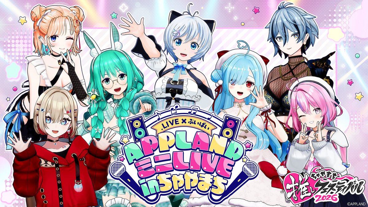 tv_asahi_douga's tweet photo. ⋱配信チケット販売開始🎵⋰

【.LIVE × ぶいぱい】
APPLANDミニLIVE in ちゃやまち

🌟6/20(土) 11:00開演🌟

#どっとライブ と #ぶいぱい メンバーによる
音楽ミニLIVEを是非お楽しみください🎤✨

詳細はコチラ⬇️
https://t.co/QZmy8SCRDq

#推しフェス
@dotLIVEyoutuber @VPIcafe @oshifestival https://t.co/mdbosnm0CQ