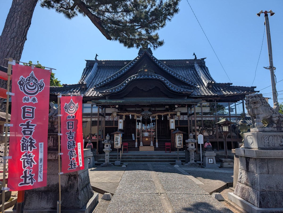 maplefrom1's tweet photo. 菟橋神社さんでポムポムプリンさんの新しい御朱印発見！いつも素敵な御朱印ばかりで目移りする
本居日吉神社さんも参拝 https://t.co/LpNUYS4HPU