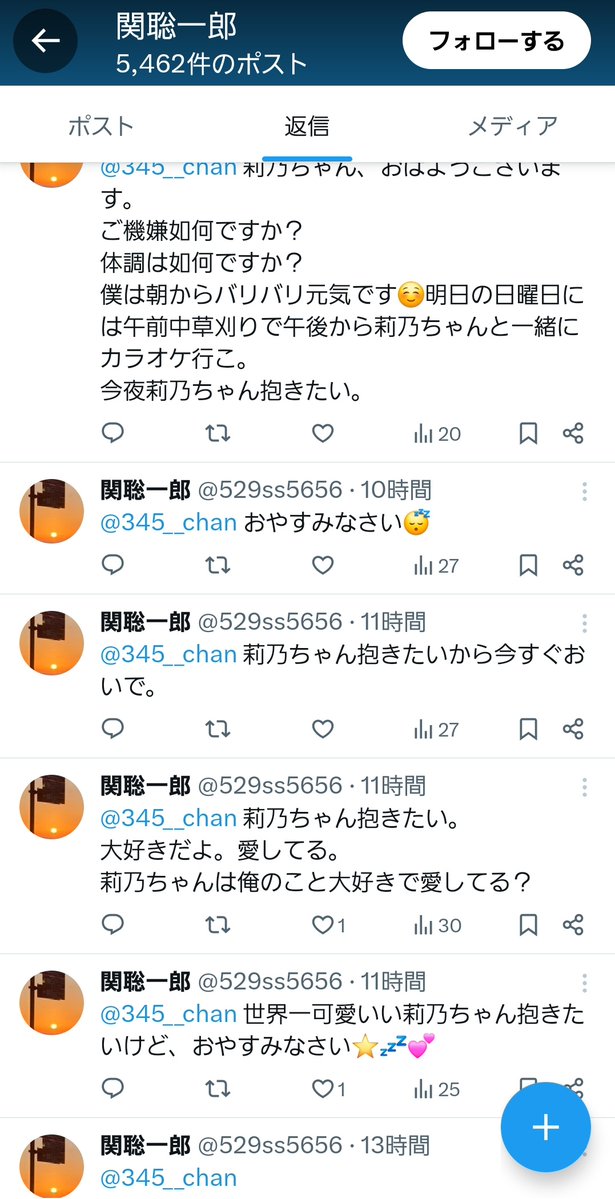 れい tweet media