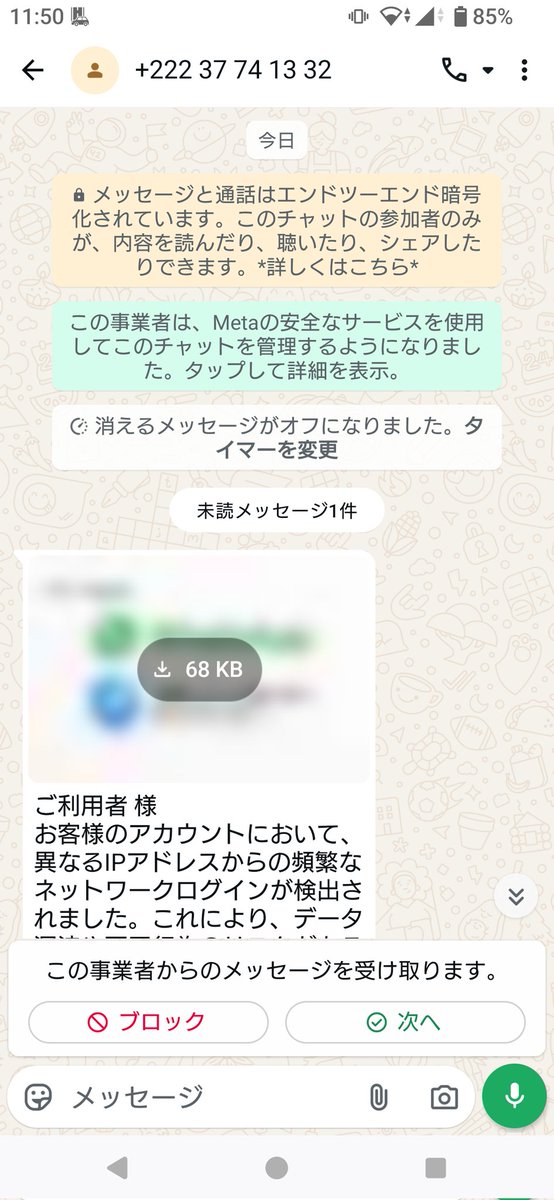 KBFI's tweet photo. 今日はモーリタニアやった😂 https://t.co/6JyDxmsnc9