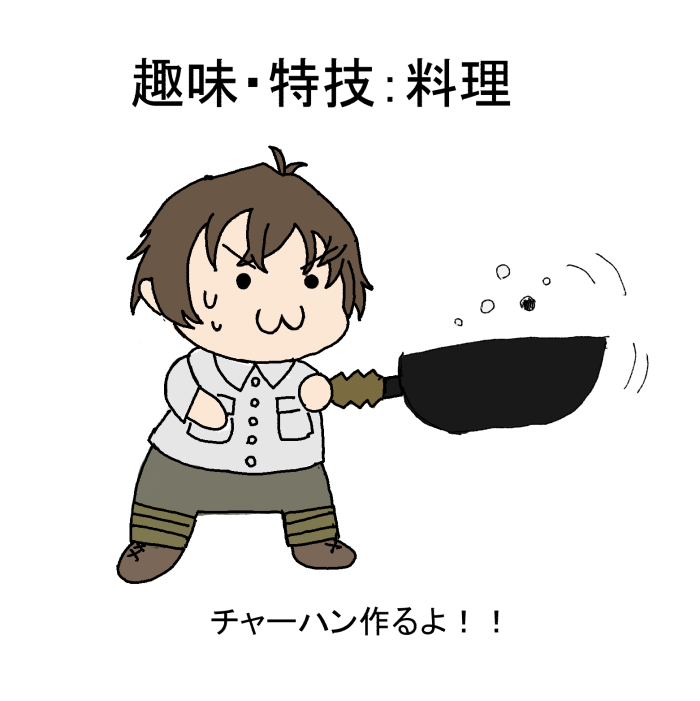 なんだこれは。 