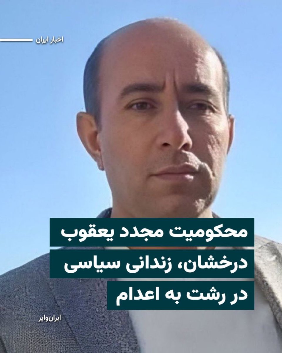 🇮🇱داش غلام(لطیفی)🇺🇸 tweet media