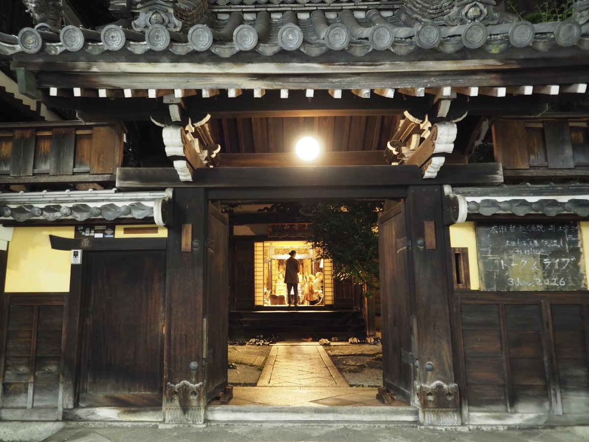 Gooska_'s tweet photo. 徳正寺 https://t.co/9lIXQ4x7BL