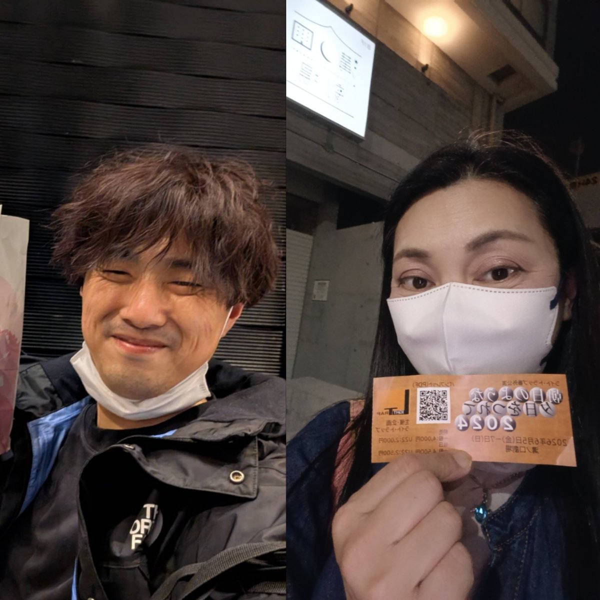 yukiko_goto's tweet photo. #スタジオ放課後 制作
「＃桜のまどろみ」
https://t.co/gIF8sA1iz0
なかなか会えない二人…すれ違う姉弟😂
撮影は別日で会えず、弟出演の舞台を観に行くも初日のみ面会なしで自撮りする姉🤣
弟のこの笑顔、姉はたまりません😊
@316Nyk ナオッチ・コルレオーネさん🫶
#朝日LT 明日まで公演中！ https://t.co/UmOHgKSGKp