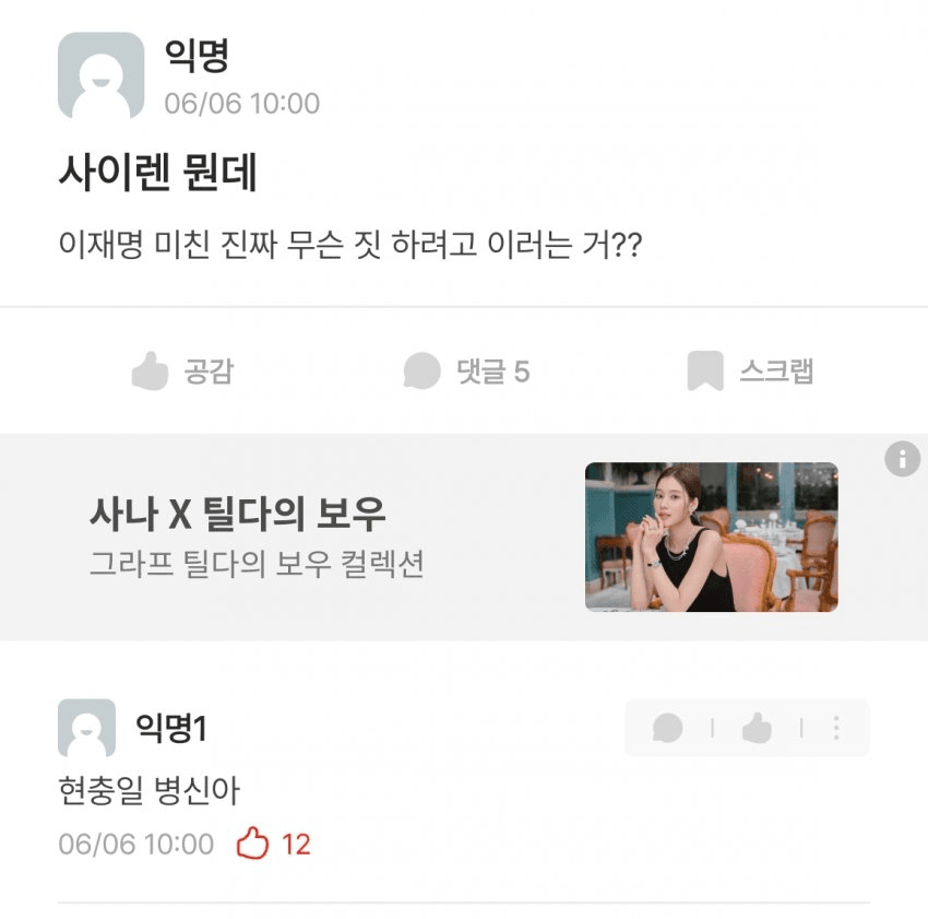 시몬 tweet media