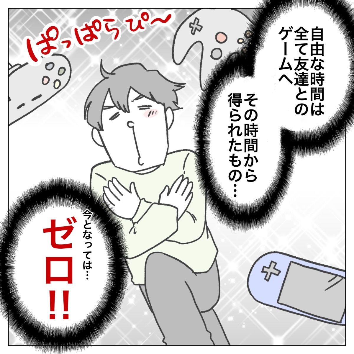 peko_comic's tweet photo. (3/3) https://t.co/MJ7d528bEs