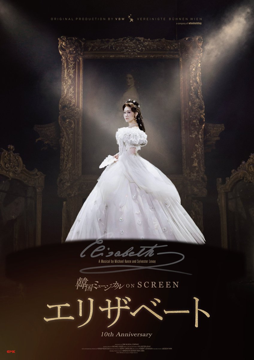 kinocinema05's tweet photo. カムバック上映決定‼

#韓国ミュージカルONSCREEN 

6/12(金)~　🪭『 #エリザベート』👑
　※6/9(火)に上映時間決定
6/19(金)~　🎭『 #ファントム』🌹
　※6/16(火)に上映時間決定

当劇場でも大人気の韓ミュから2作品を再上映します🙇
※各作品1週間限定
※チケットは2日前より販売 https://t.co/cg4r705zSF