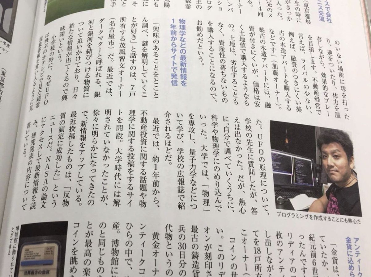 地主と家主|賃貸不動産オーナー向け経営情報誌 (@yanujinu) / Posts / X