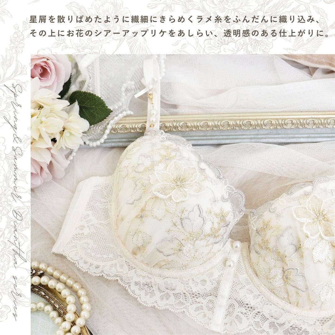 RisaMagli_news's tweet photo. 🪡 𝐷𝑖𝑎𝑛𝑡ℎ𝑎 𝐷𝑒𝑠𝑖𝑔𝑛 𝑃𝑜𝑖𝑛𝑡 🪡
⁡
✔︎ ワイヤーブラ
⁡
お花が咲いているようにアップリケをあしらい、パールで女性らしいやわらかさを演出しています⋆𓈒𓏸˙
⁡
🛒 https://t.co/QZc2eAnauD
#RisaMagli
#514_ディアンタ https://t.co/BKCb1b2MPx