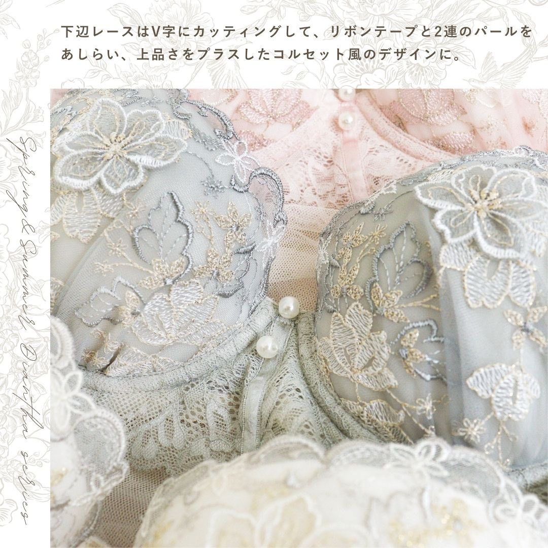 RisaMagli_news's tweet photo. 🪡 𝐷𝑖𝑎𝑛𝑡ℎ𝑎 𝐷𝑒𝑠𝑖𝑔𝑛 𝑃𝑜𝑖𝑛𝑡 🪡
⁡
✔︎ ワイヤーブラ
⁡
お花が咲いているようにアップリケをあしらい、パールで女性らしいやわらかさを演出しています⋆𓈒𓏸˙
⁡
🛒 https://t.co/QZc2eAnauD
#RisaMagli
#514_ディアンタ https://t.co/BKCb1b2MPx