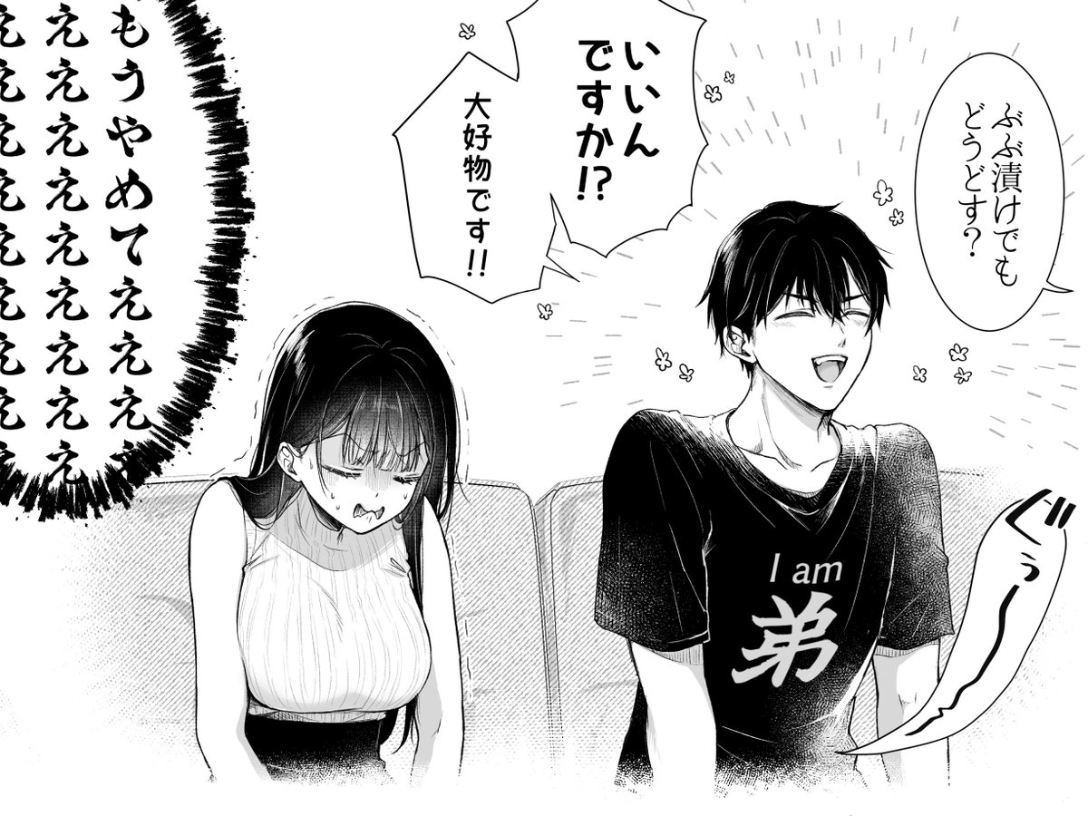 pensis_x's tweet photo. 意味を全く理解してない子 https://t.co/FAE0hwyBs9
