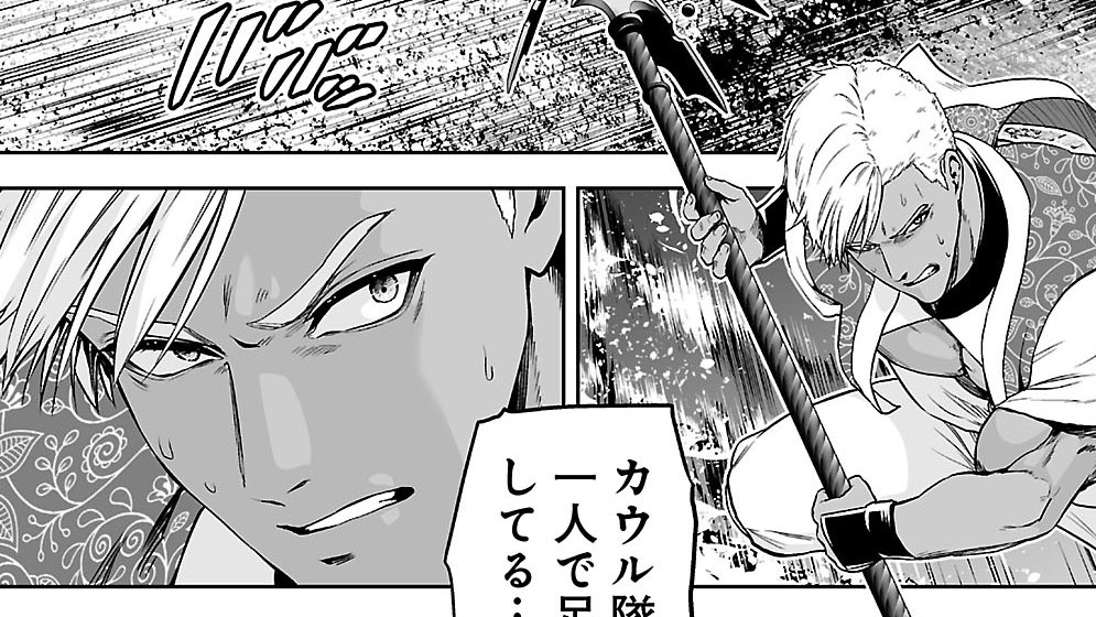 炎、氷、土、風。

四人の魔法戦士が、戦場に舞う! 