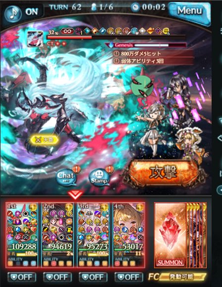 kuroe161's tweet photo. ヴェルサシアソロチャレンジ①
前半の動きとその理由は大体把握した
後半の進め方がボロボロだったので再確認が必要そう

あと愛し子バフの視力検査が面倒な印象 https://t.co/F44tiTlQVC