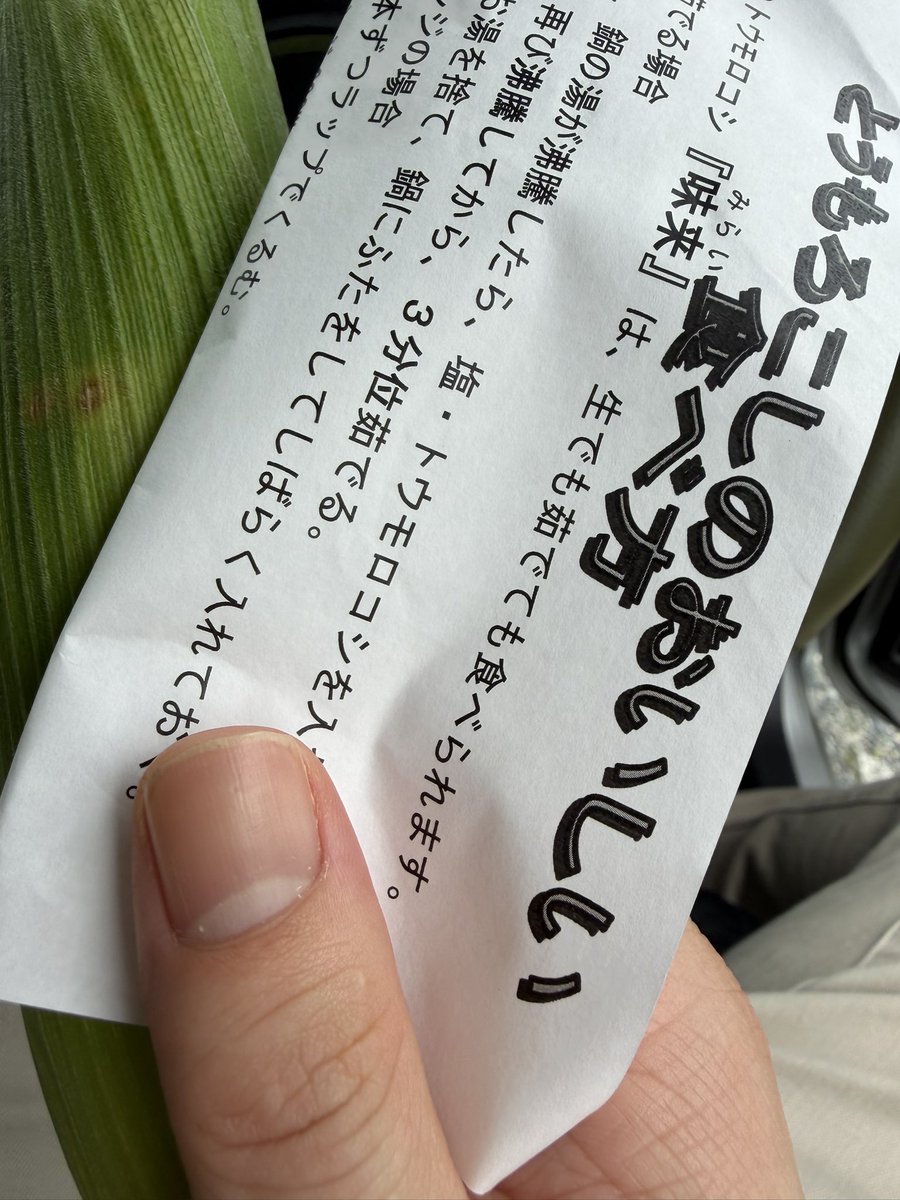 Dtyk3K's tweet photo. 麺創房LEO
桑高農園「味来」コンポタつけ麺」 https://t.co/bmkaxNrUqT