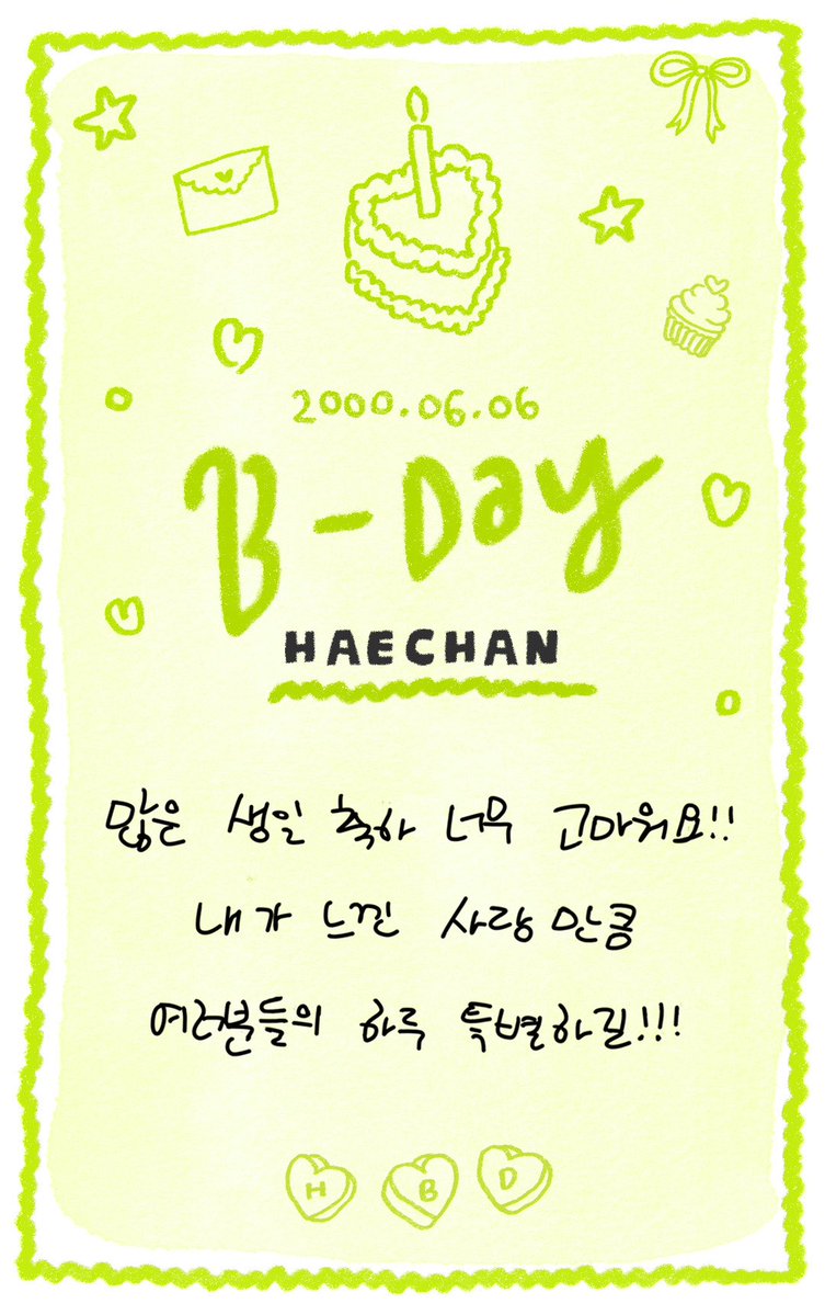 hc66ff's tweet photo. 사랑해..ㅠㅠ
오늘하루제일행복해라 https://t.co/Y0vlcW0YKK