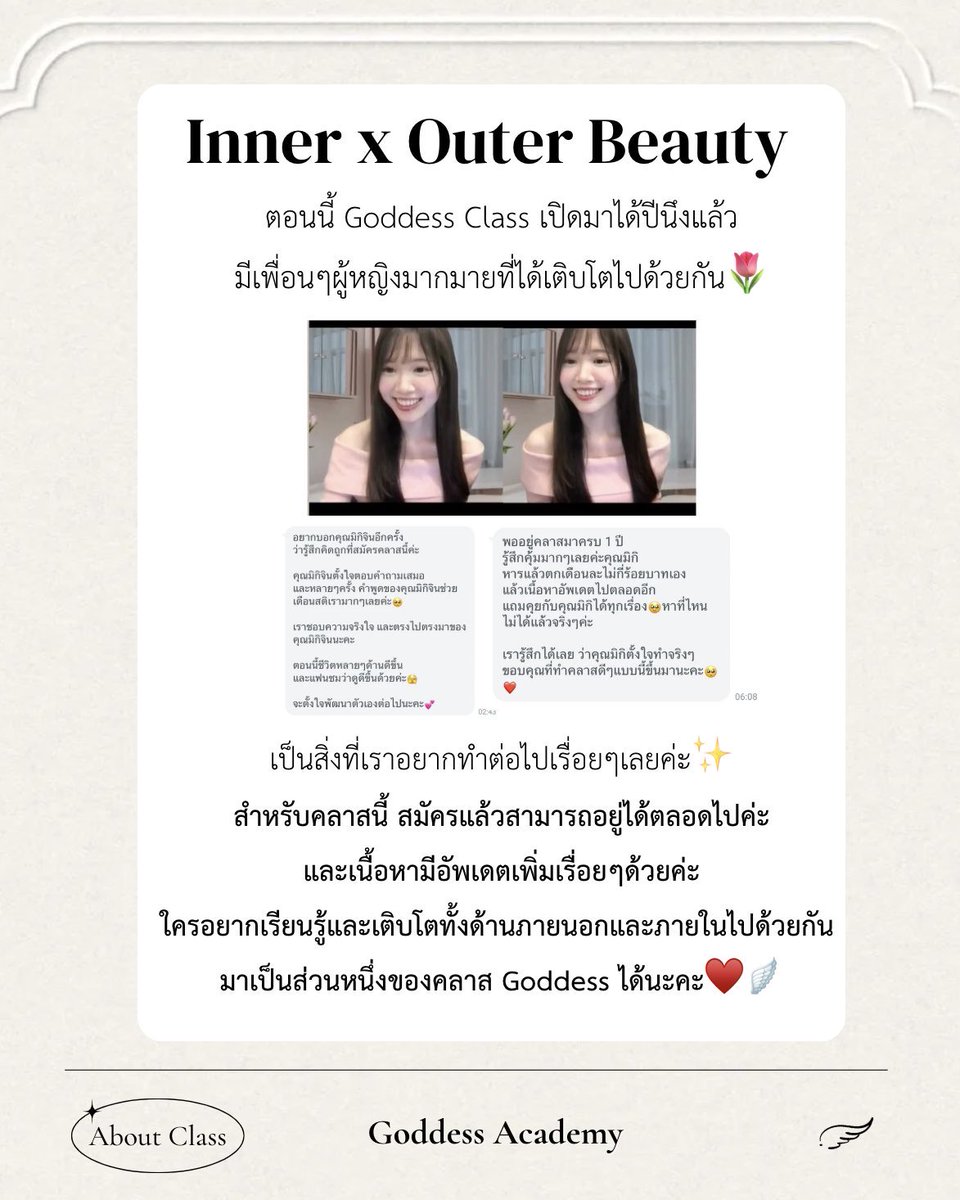 _goddessacademy's tweet photo. (8) https://t.co/MKGEMnMxeL
