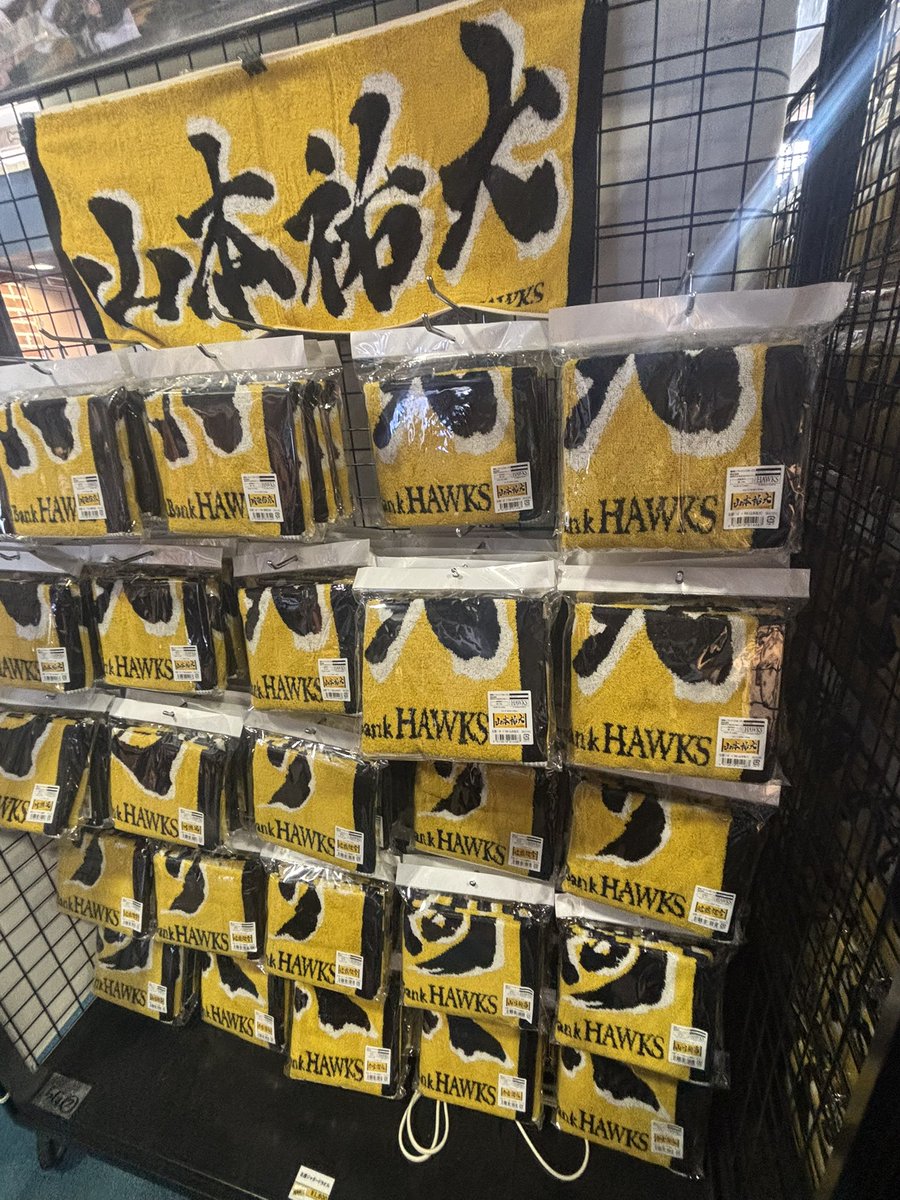 ETE_ERG's tweet photo. ハマスタ来たけど、ホークスのグッズコーナーに商魂を見たw https://t.co/7G2jcj1qHV