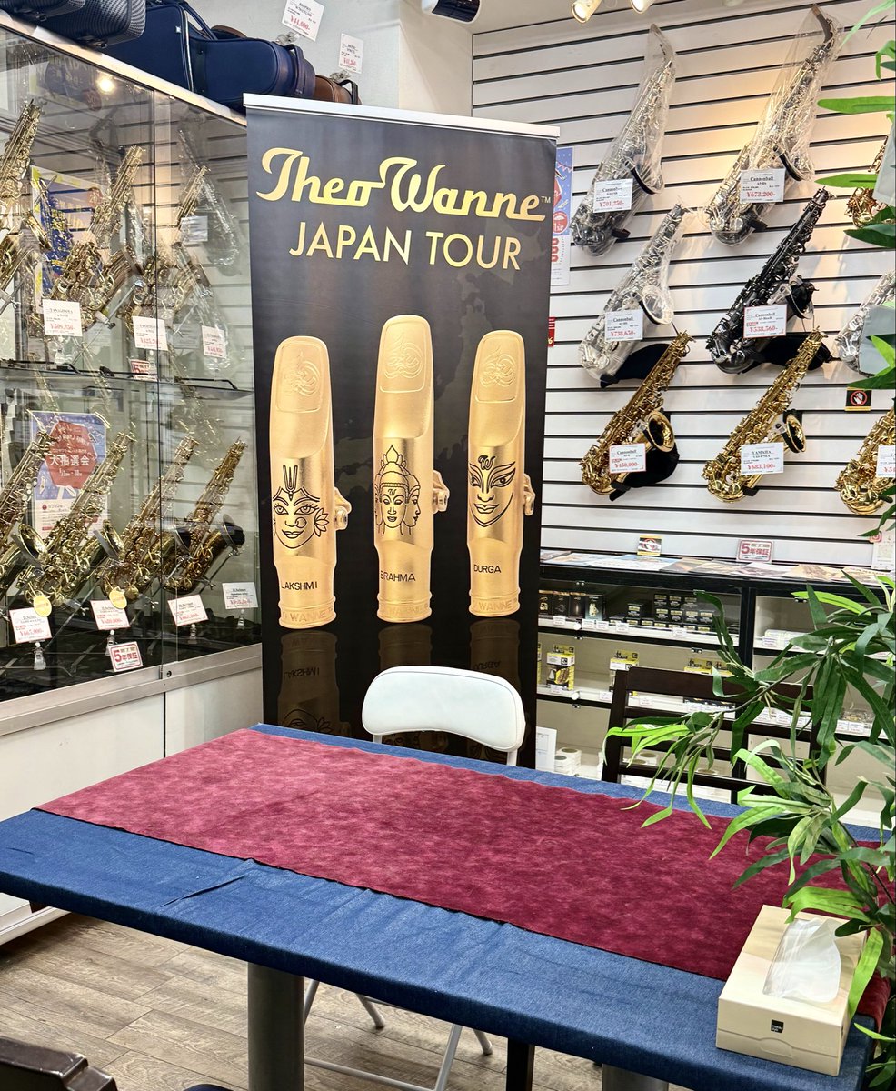 windocha's tweet photo. Theo Wanne 
リフェイス＆試奏・販売会

いよいよ本日開催‼️👏
店内の準備も着々と進んでおります💪🔥

本日ご予約されている皆様
ご来場お待ちしております🤗

#セオワニ #クロサワウインド御茶ノ水 https://t.co/pPA9CDJCBD