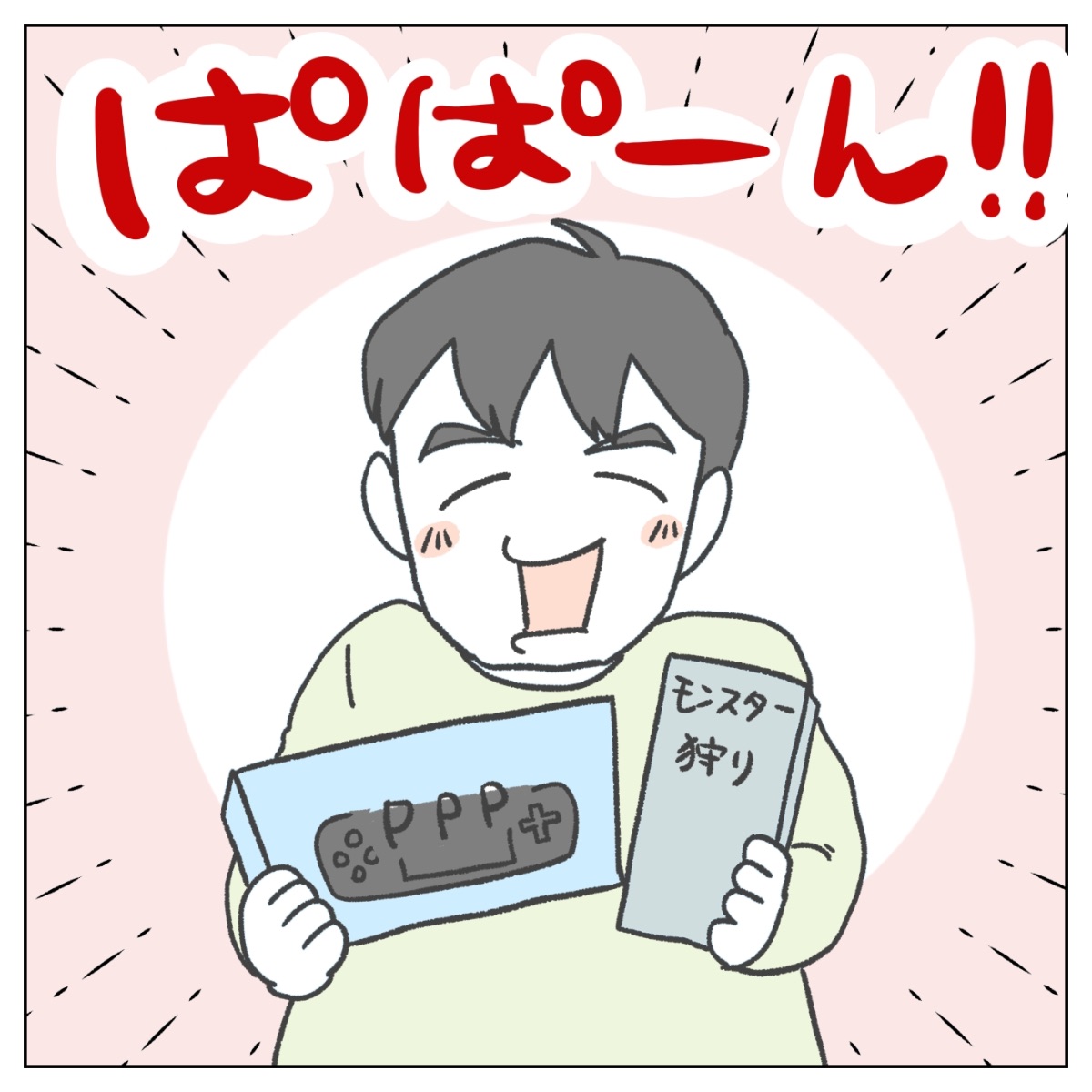 Post by ぺ子 on X: (2/3)