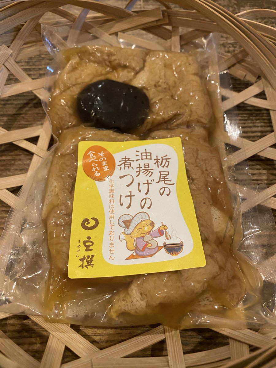 tmmmd's tweet photo. 「豆撰」さんとのコラボが進化！

新しい出汁つゆと魚沼しいたけを合わせ、旨味をじっくり染み込ませた「油揚げの煮付け」です。

しいたけの風味が出汁に深みを与え、大人の体に優しい味わいに。

冷やして食べるのも格別です。

つゆごと卵とじにするヘルシーなカツ丼風もおすすめ。

@mamesenstaff https://t.co/G3G2Vf4WuF