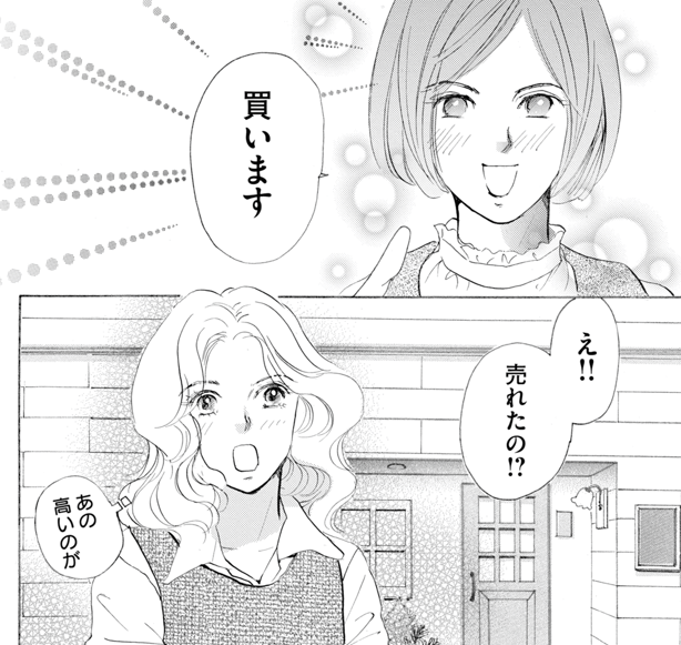 dot_FiZZ07's tweet photo. ˗ˏˋ📚 次回予告 📚ˎˊ˗

『人生はラブコメディーの音色～いつまでも。少女漫画のヒロインになりたい』
6話は6月12日(金)配信スタート✨
https://t.co/HzxypyE6vE

さやかゆみ 先生(@momoruri) https://t.co/a2wRklmLTG