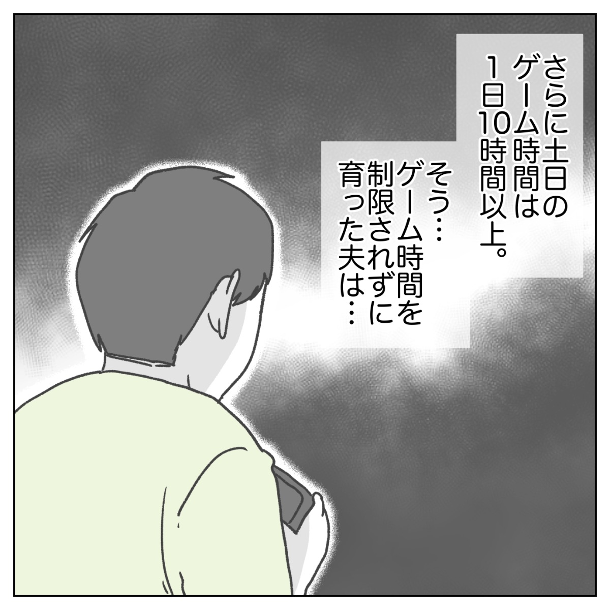 peko_comic's tweet photo. (3/3) https://t.co/MJ7d528bEs