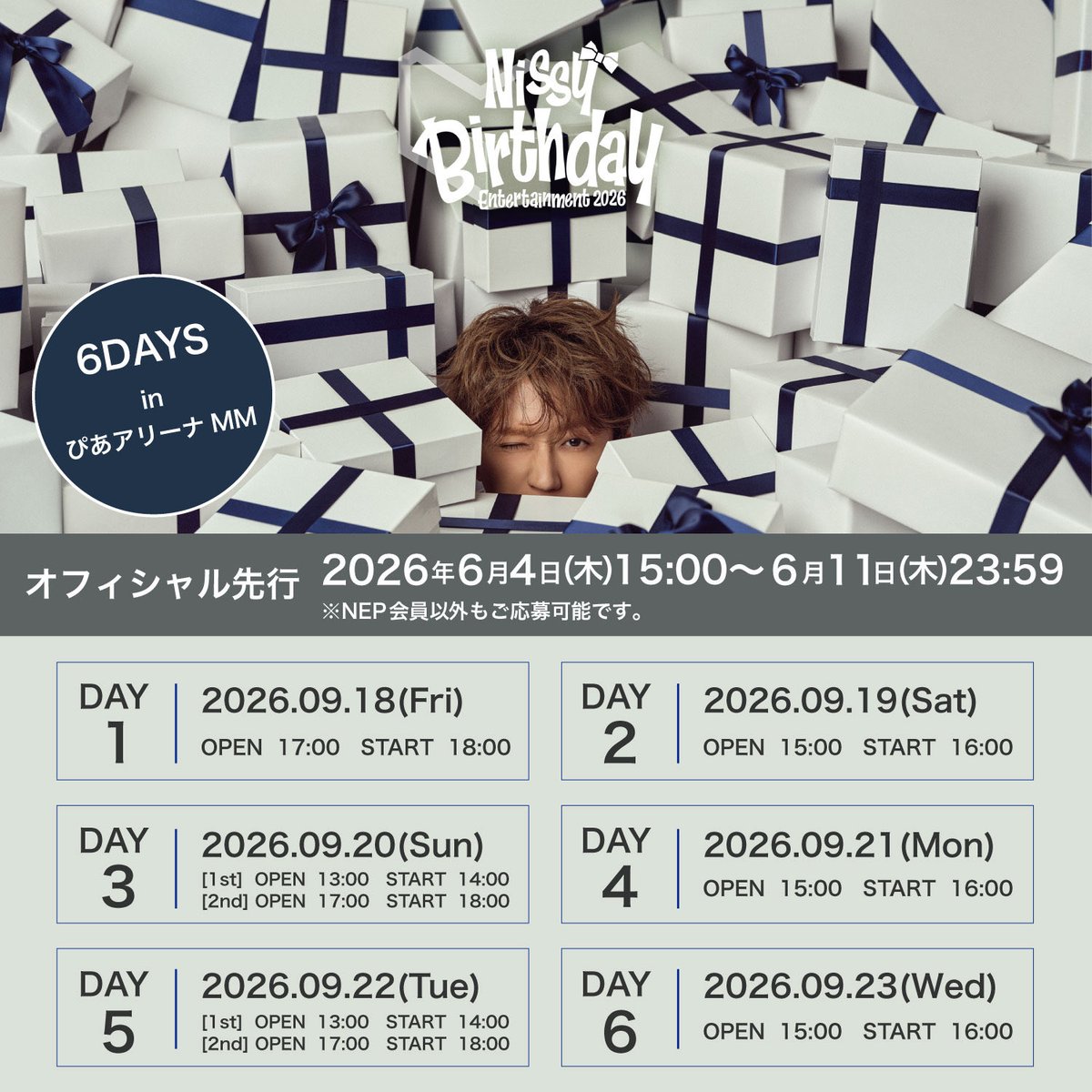 Nissy Entertainment ※値下げ交渉あり Nissy_staff (@NissyStaff) / Posts / X