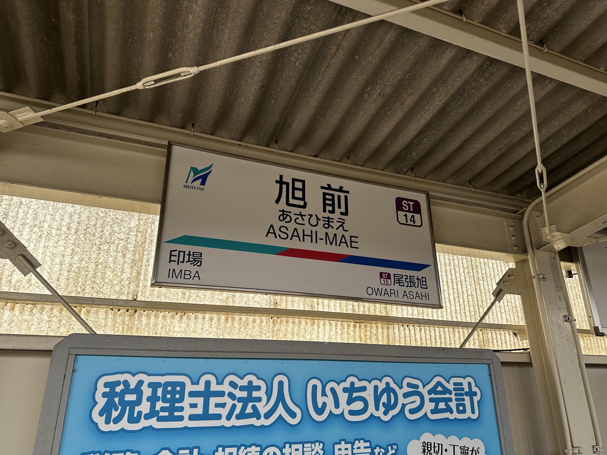 testing_urborg's tweet photo. 紆余曲折あっていまここ。 https://t.co/gV5Qn5hahn