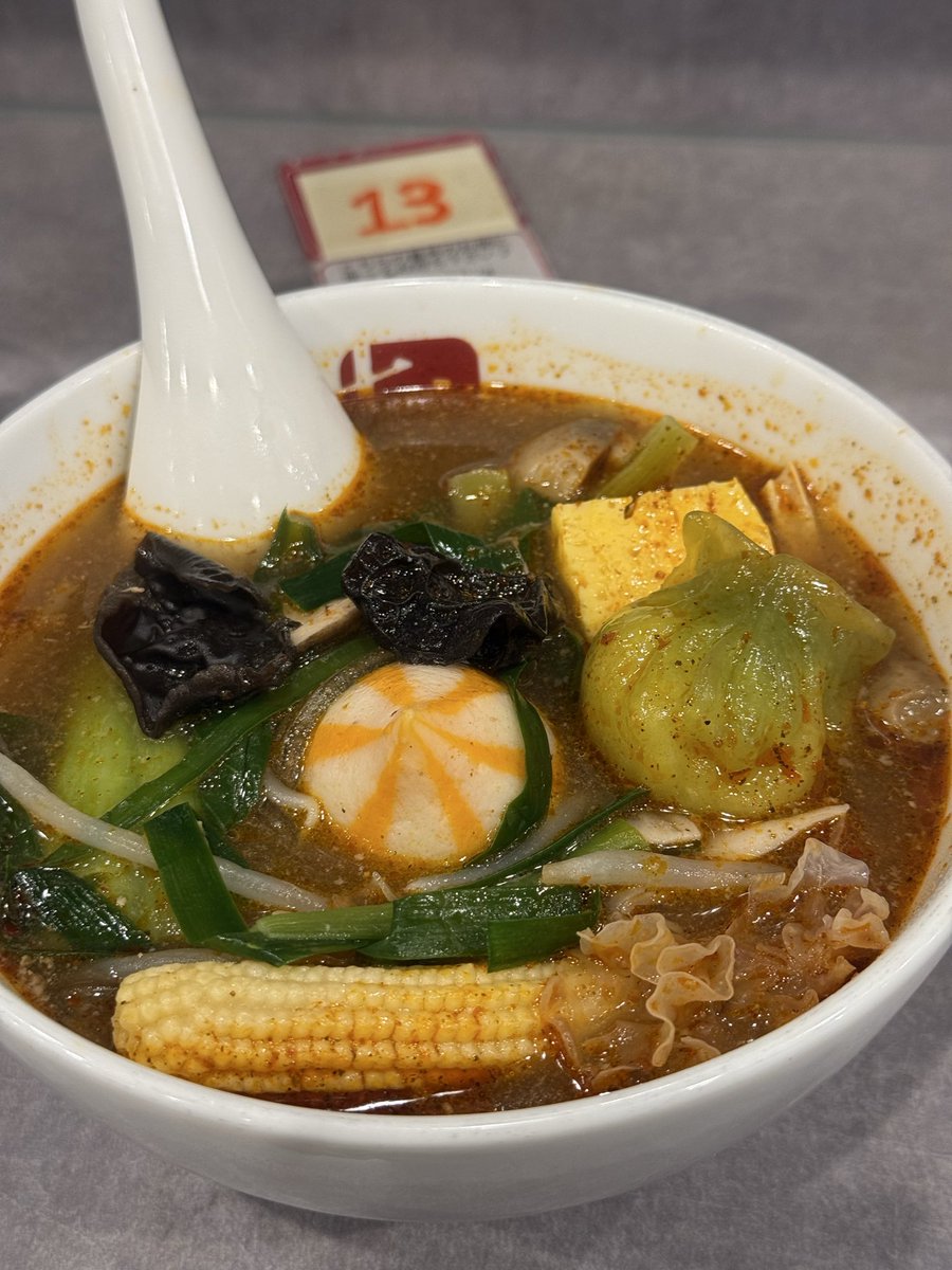 stoptakashi's tweet photo. イチカラでも辛い🥵 https://t.co/pAO2j8niMN