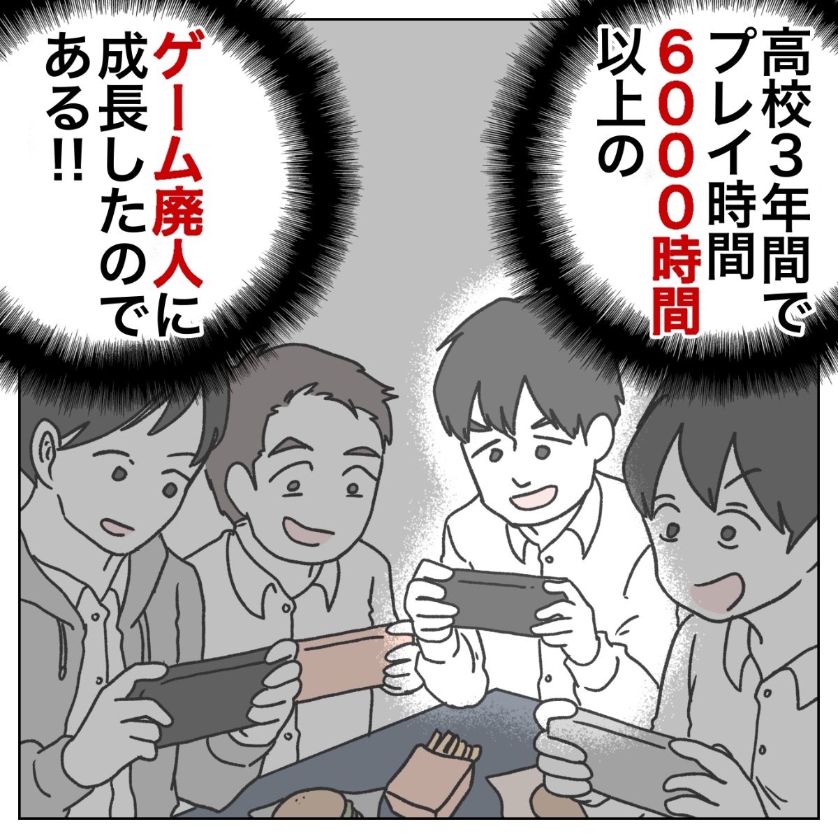 peko_comic's tweet photo. (3/3) https://t.co/MJ7d528bEs