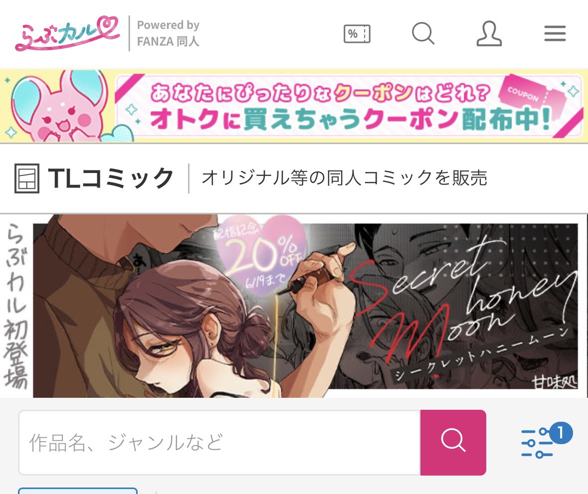 io___co's tweet photo. あ！ https://t.co/n7d48rkzie