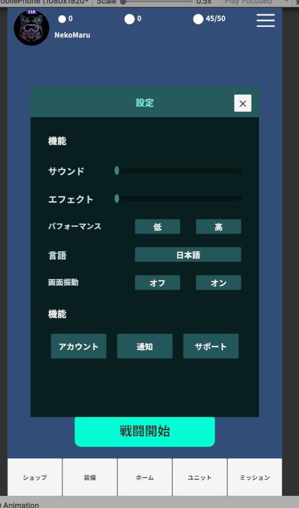 NEKOME_JED's tweet photo. ゲーム制作練習✨
設定画面作ったよ☺
月初バタバタしててなかなか進められなかったけど少し落ち着いたから少しずつ進めらられそう🌈
#ゲーム制作 #ゲーム開発 https://t.co/AyPWJBski1