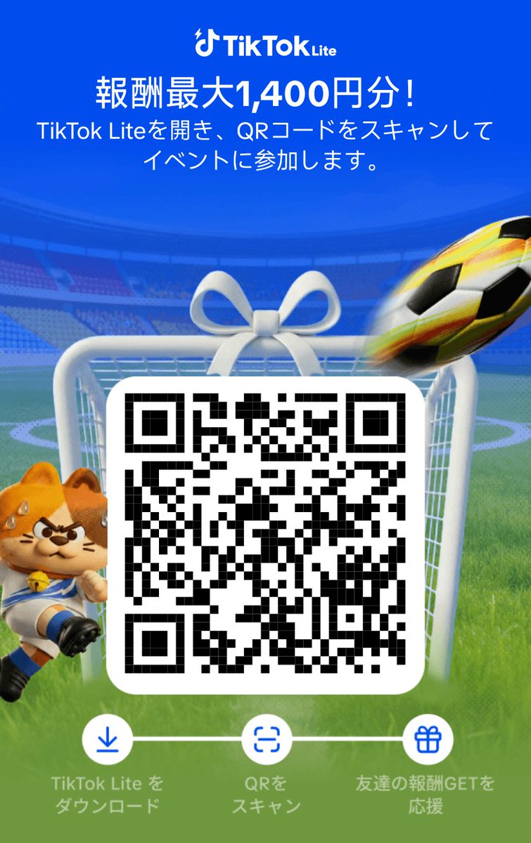 rinna2nd's tweet photo. QRコード読み込みお願いします　DMでリンク送ってください https://t.co/5cJqmILqwV