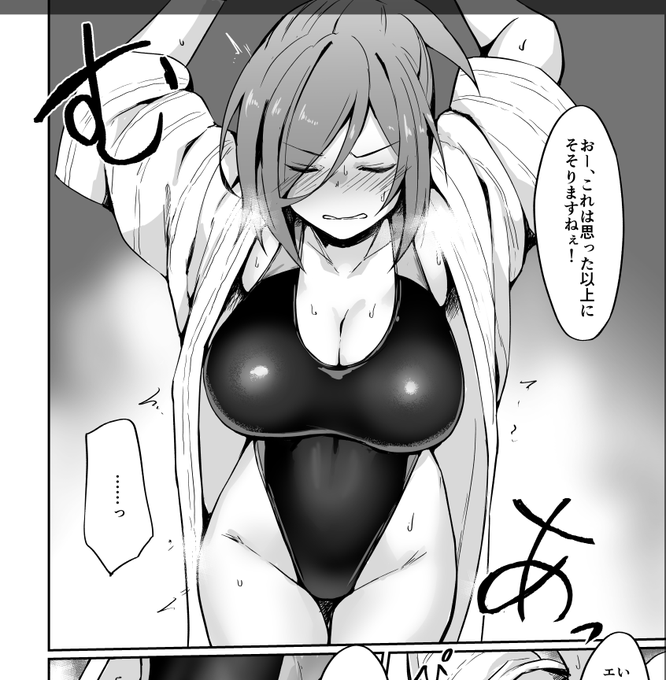 今回競泳水着は最後まで脱がないのでご安心ください なんなら別の競泳水着へのお着換えもあります
