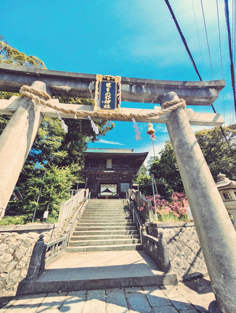 maplefrom1's tweet photo. 今月もお朔日参り朝活
若宮八幡宮、安宅住吉神社さんからの
古民家でモーニングで今回は菅生石部神社さんも回ってみました https://t.co/94rGdwsvev