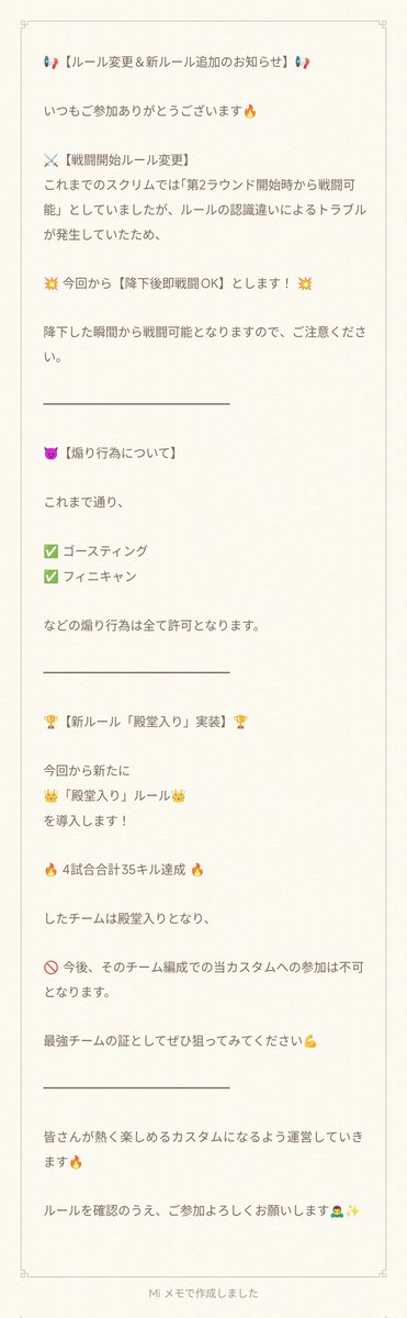 GameCustomJPN's tweet photo. 6月13日に行われるAPEXカスタムの
ルール変更に伴い、企画説明のお知らせ⋆͛📢⋆💁‍♂️ https://t.co/1SAlMoI5c5