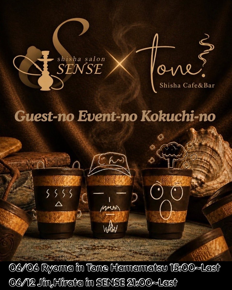 SenseShisha's tweet photo. SENSE OPEN ☀️

12:00-24時間営業☀️
是非ご利用ください✨

16:30までのご来店でチャージ無料です🉐

そして本日 @shisha_rym28 が浜松のシーシャ屋さんTone様でゲストパッカーです🎶

本日もスタッフ一同皆様のご来店お待ちしております！

@sense_konoha @4bnormql_xx @chisyutan @ryohe_sense https://t.co/QmyVT1QbC3