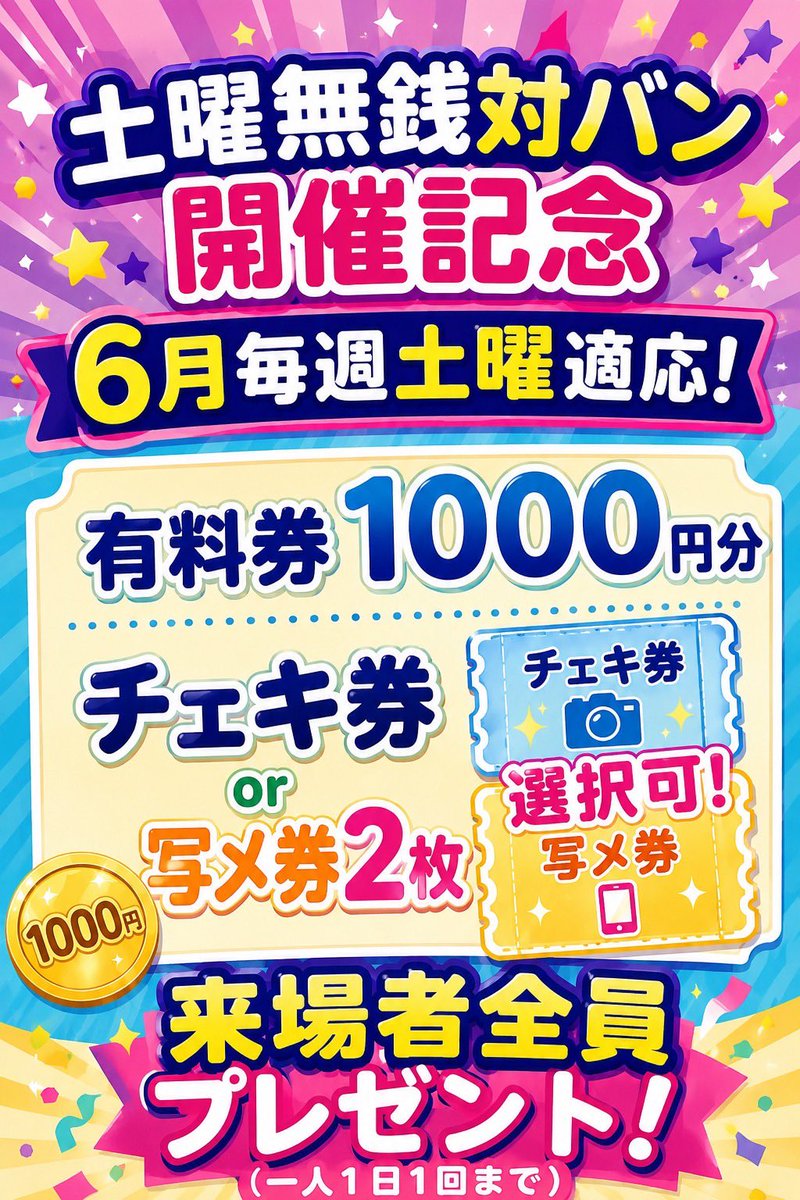 kitty__IDOL's tweet photo. 現役jkの制服です･  ̫ ･
保険体育だ��しましょう

↓ ↓ ↓6月毎週土曜これなのでお得です！ https://t.co/kyOtPNlHVa
