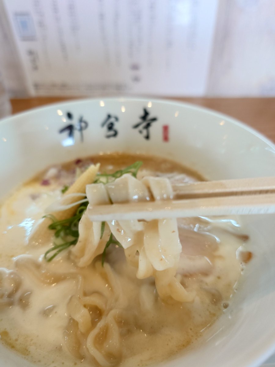 iiyuda_7's tweet photo. 二層泡鶏白湯らぁ麺　
平打ち麺変更　麺硬め
#神宮寺 https://t.co/xi92YE8xgw