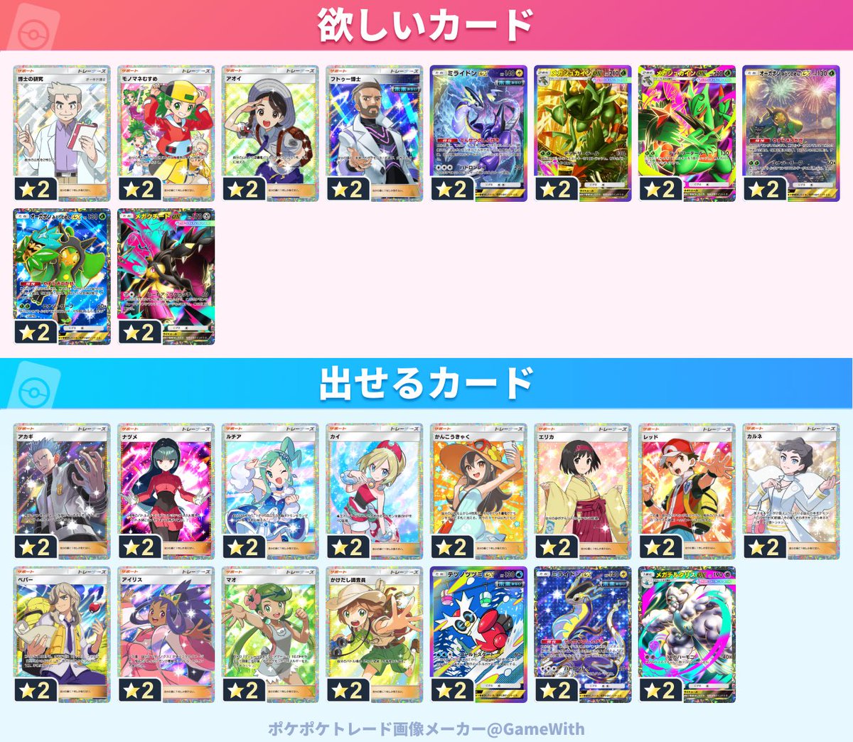 ゆず tweet media