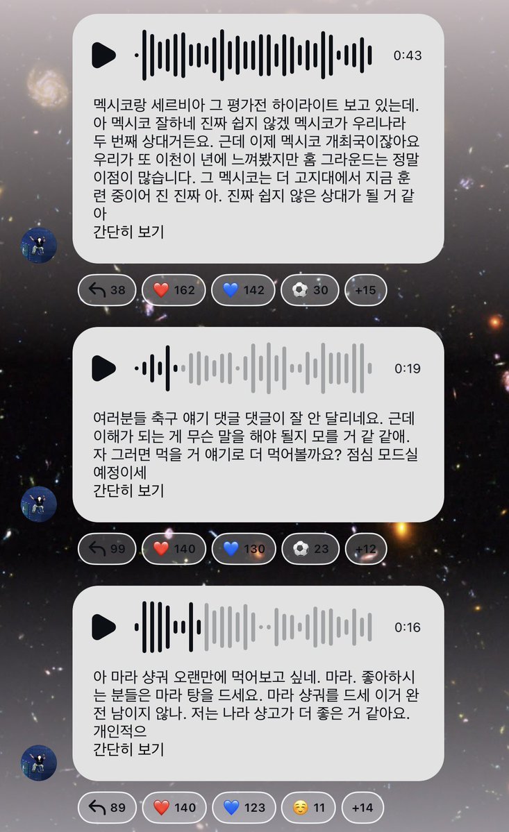 beeeestdjdjdjgm's tweet photo. 260606 두준이 공지 채널
#두준이가전해요 
#하이라이트 #비스트 #윤두준 #두준 #dujun

🗣️ 윤두준님이 음성 메세제를 보냈습니다 https://t.co/hOWW3u08P7