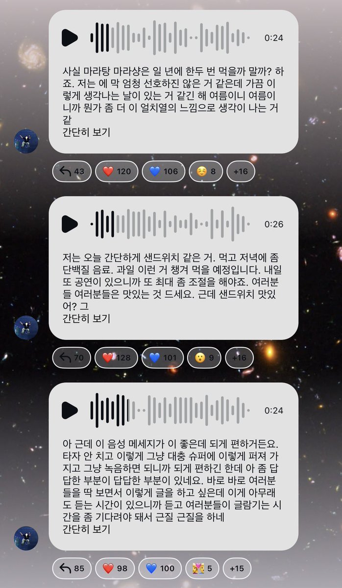 beeeestdjdjdjgm's tweet photo. 260606 두준이 공지 채널
#두준이가전해요 
#하이라이트 #비스트 #윤두준 #두준 #dujun

🗣️ 윤두준님이 음성 메세제를 보냈습니다 https://t.co/hOWW3u08P7