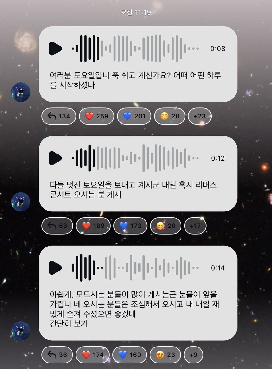 beeeestdjdjdjgm's tweet photo. 260606 두준이 공지 채널
#두준이가전해요 
#하이라이트 #비스트 #윤두준 #두준 #dujun

🗣️ 윤두준님이 음성 메세제를 보냈습니다 https://t.co/hOWW3u08P7