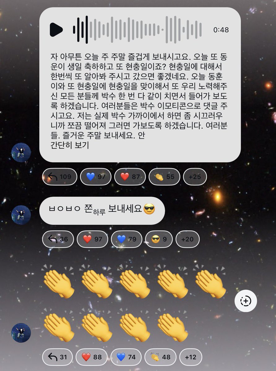 beeeestdjdjdjgm's tweet photo. 260606 두준이 공지 채널
#두준이가전해요 
#하이라이트 #비스트 #윤두준 #두준 #dujun

🗣️ 윤두준님이 음성 메세제를 보냈습니다 https://t.co/hOWW3u08P7