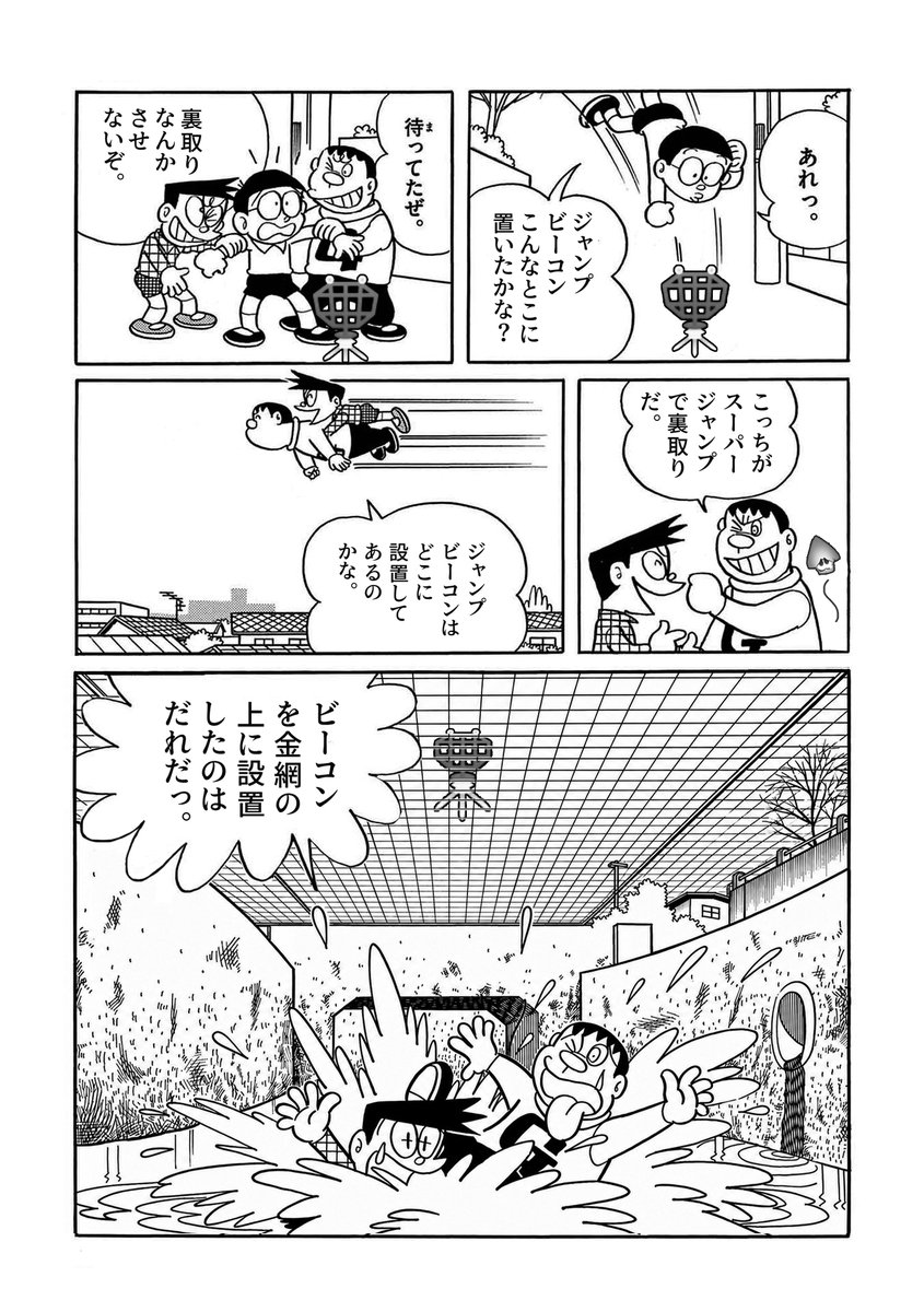 tapi_spla's tweet photo. https://t.co/heyKWpun1F