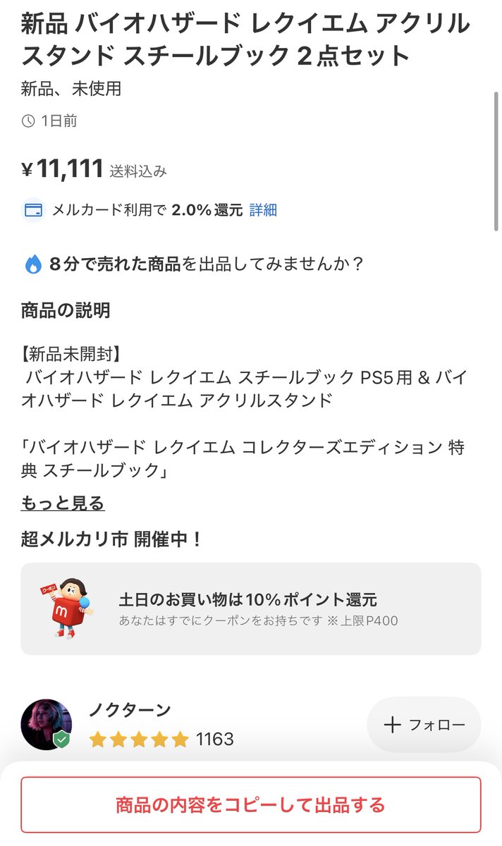 tabikame's tweet photo. えっ！！？
https://t.co/WIjd5lcV86 https://t.co/1Z4G59rIte