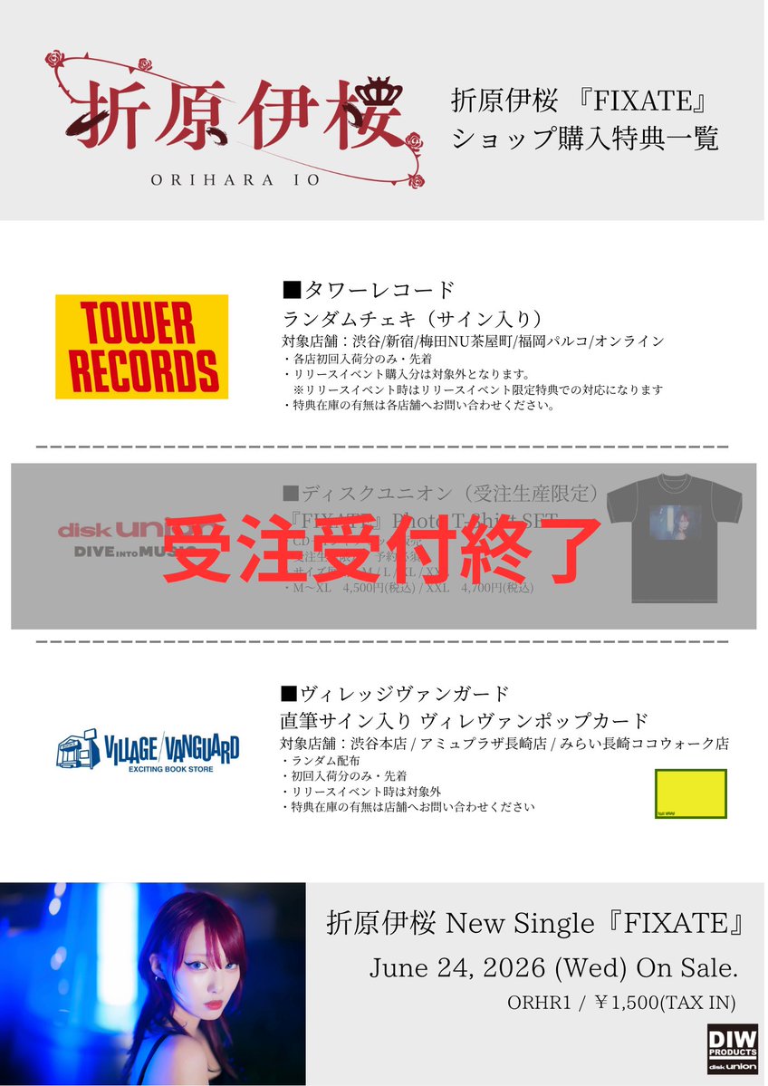 io_nightowl's tweet photo. 結構いいです🎶

折原伊桜 初の全国流通版CD
6/24 発売 New Single「FIXATE」
ご予約受付中です！💿

◆タワーレコード様
⇨https://t.co/nTICPgZjRj

◆ヴィレッジヴァンガード様
⇨電話か店頭で受付 https://t.co/3QA1hcHKaE