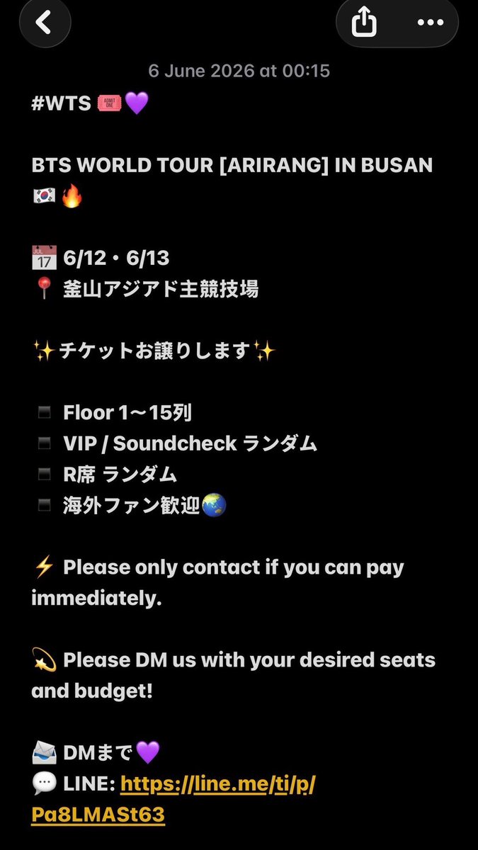 fgrst23's tweet photo. momoisanarmy

🎟️ BTS IN BUSAN

🇰🇷 방탄소년단 부산 대리티켓팅
🇯🇵 BTS 釜山 チケット代行
🇨🇳 BTS 釜山演唱会代抢票

⚡️ Please only contact if you can pay immediately.

💫 Please DM us with your desired seats and budget!

LINE ID: momoisanarmy
LINE: https://t.co/dV0mffC1Uk

🎫 すぐにお支払いできる方はご連絡ください。

希望座席・予算をご記載の上、DMお願いいたします。

#방탄소년단 #バンタン #BTS_WORLDTOUR_GOYANG #BTS
#BTSARMY #방탄소년단콘서트 #부산콘서트
#티켓팅 #대리티켓팅 #티켓대행
#韓国チケット #チケット代行 #韓国コンサート
#KpopTicketing #ConcertTickets #Busan
#韓国遠征 #韓国ライブ #케이팝
#한국티켓 #일본티켓 #BTSARMYFOR