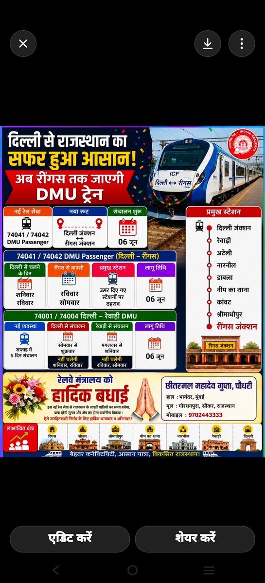 chhitarmal's tweet photo. https://t.co/ThPg4SwQUz
